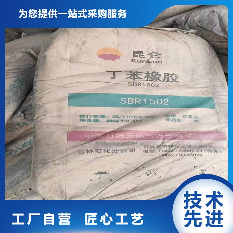 涞源县回收氢氧化锂报价