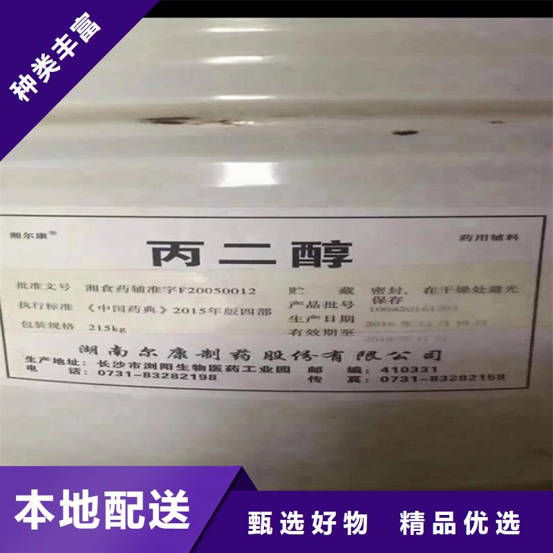 铁峰回收硼砂报价