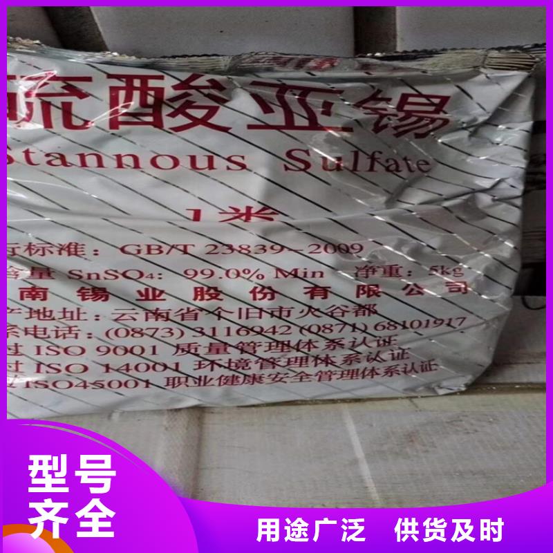 回收化工原料_联苯胺黄G回收安装简单