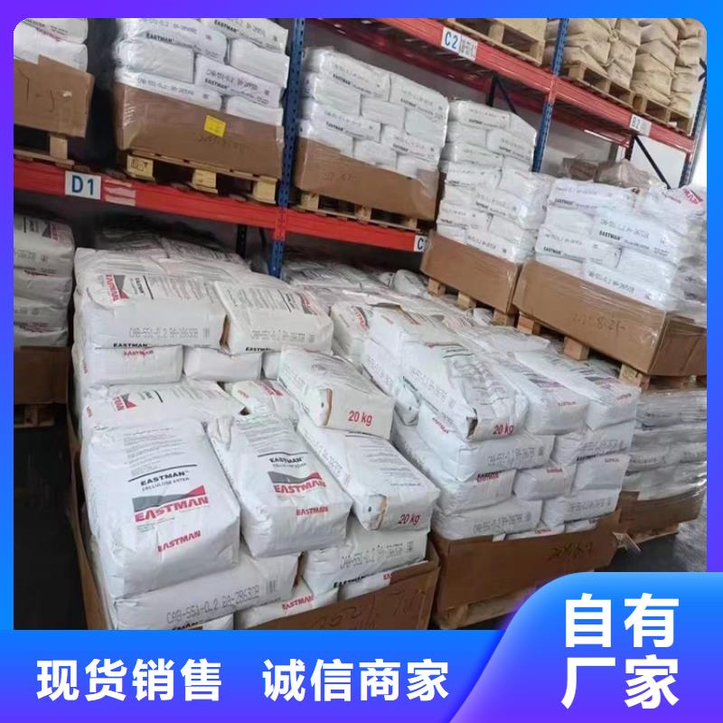 回收过期化工原料