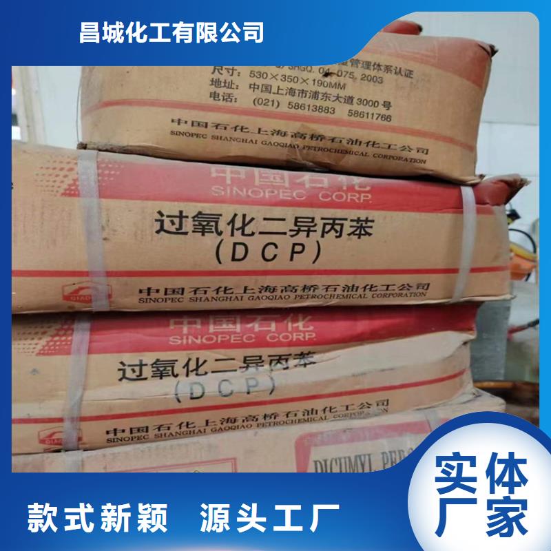 莎尔图回收硼砂承诺守信