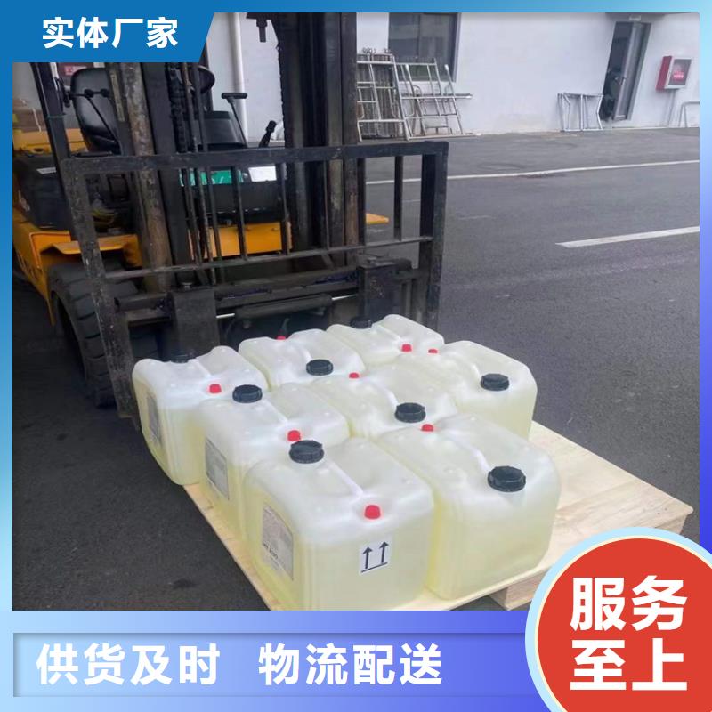 回收化工原料_上门回收联苯胺黄G适用场景