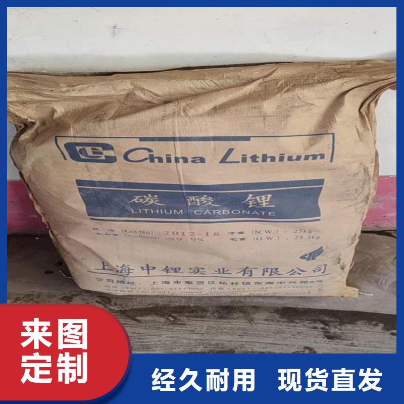 回收过期化工原料