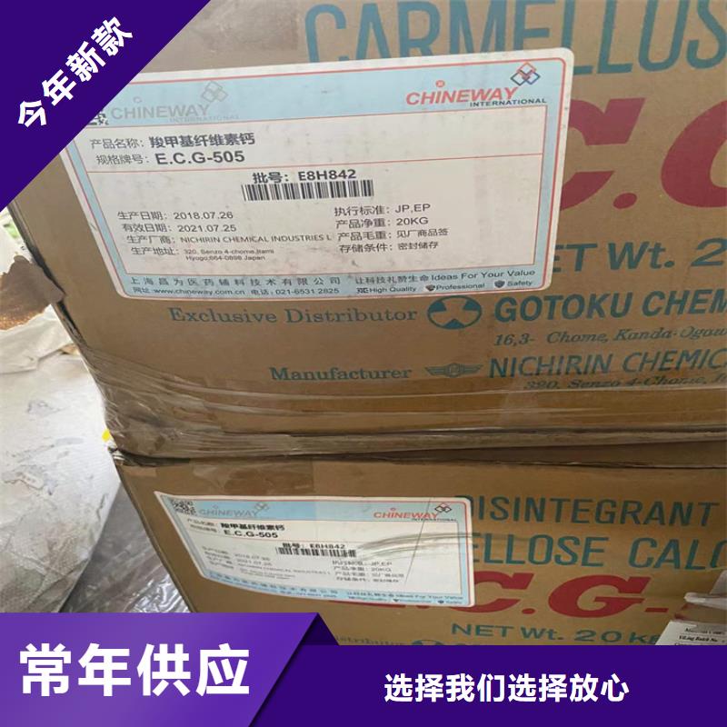 昌黎县回收碳酸锂欢迎电询