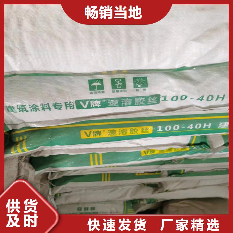 回收化工原料