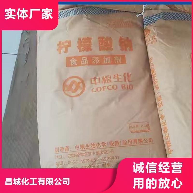 东湖街道回收亚硝酸钠