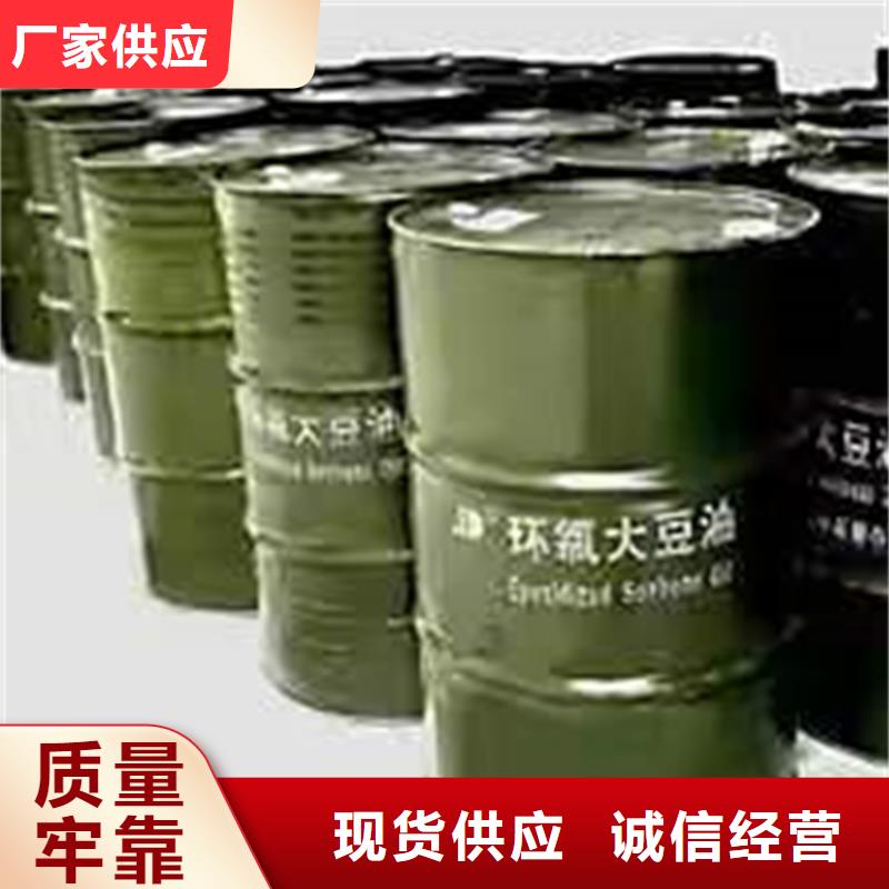 回收化工原料_上门回收联苯胺黄G适用场景