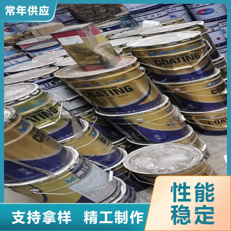 莎尔图回收硼砂承诺守信