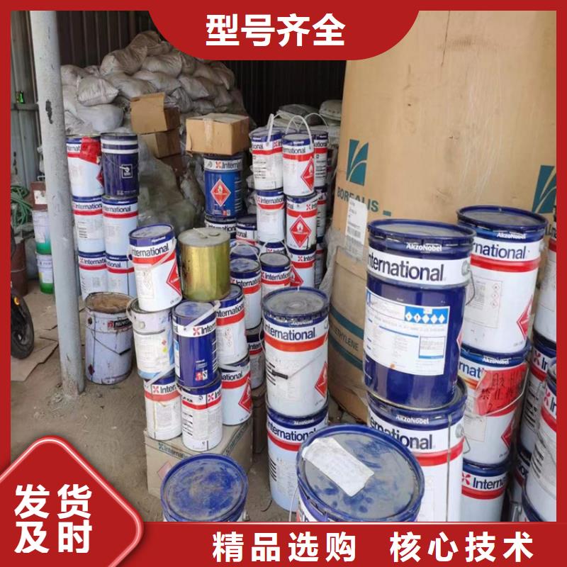 回收过期化工原料