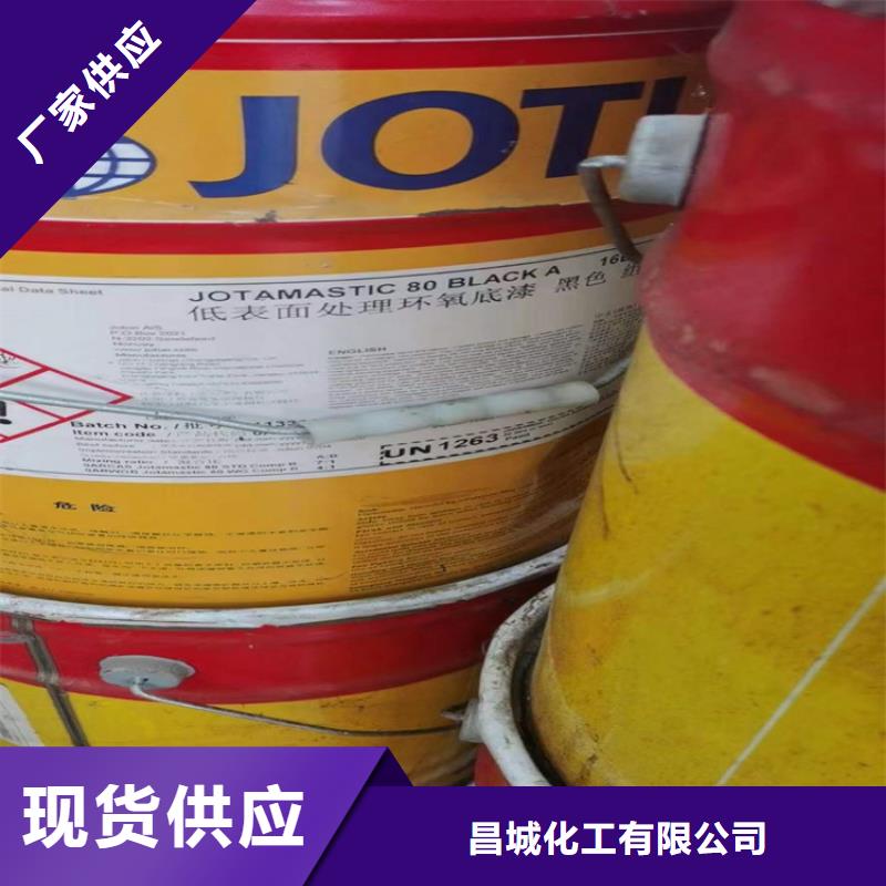 回收化工原料采购
