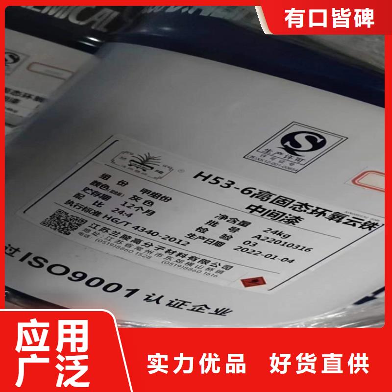 【回收化工原料】回收涮罐水品质可靠