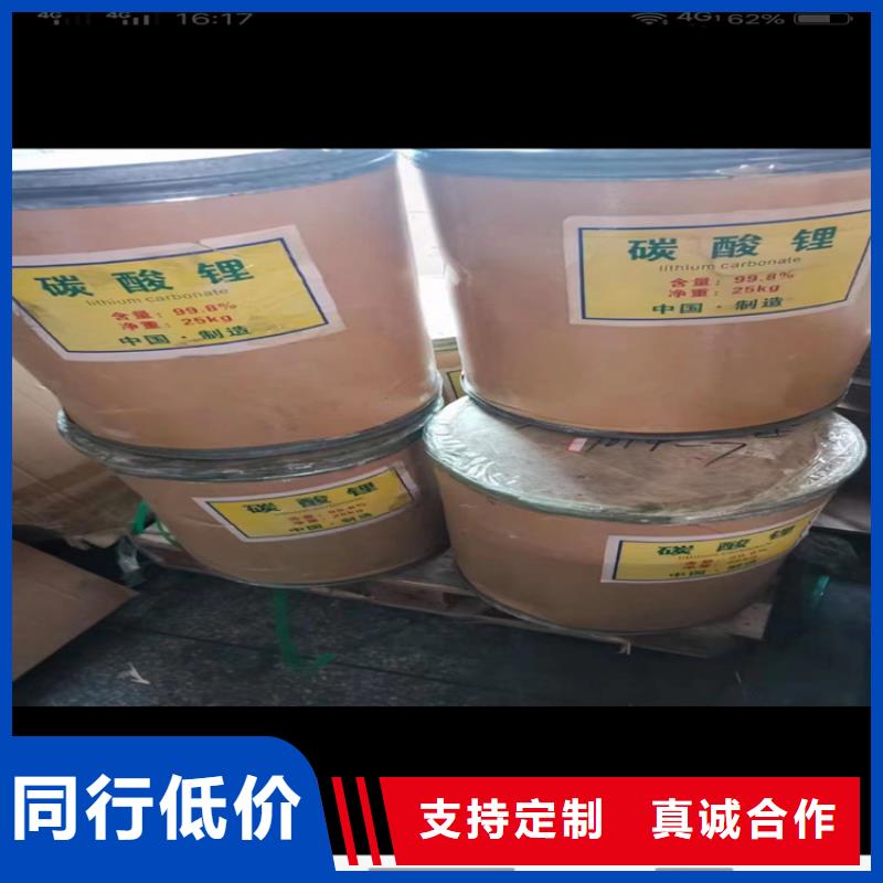 【回收化工原料】回收涮罐水品质可靠