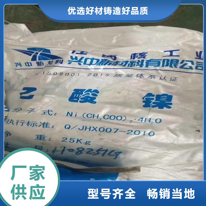 回收化工原料回收食品添加剂支持货到付清