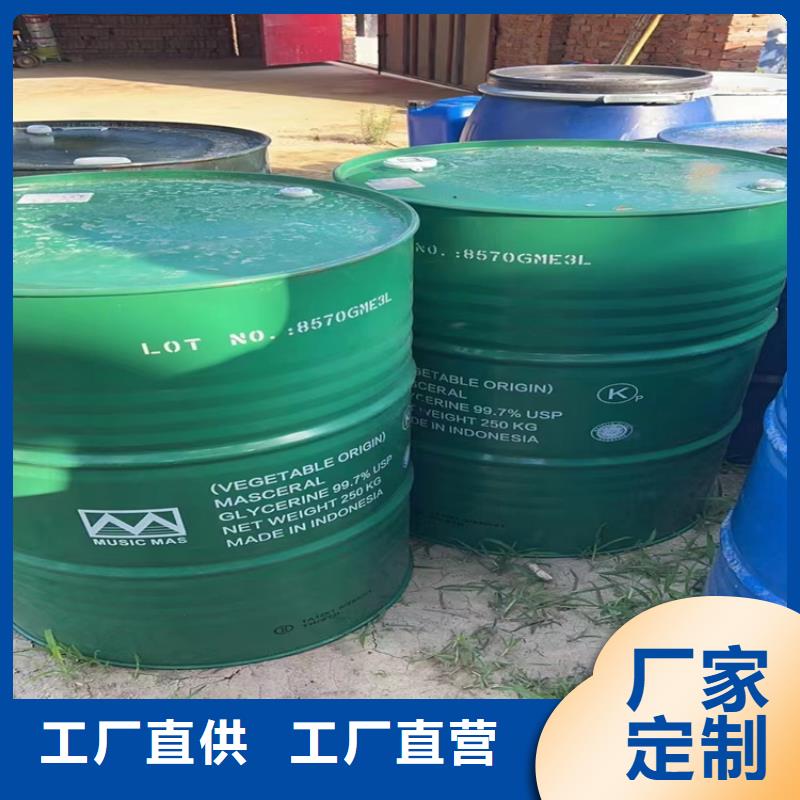 回收化工原料回收热熔胶一站式厂家