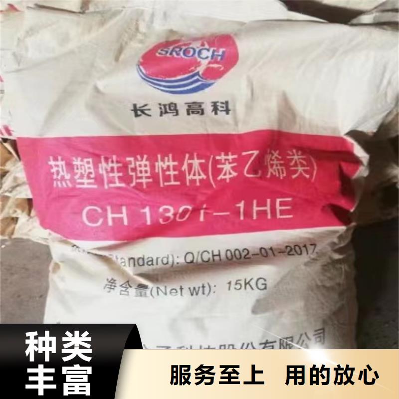【回收化工原料回收白油用途广泛】