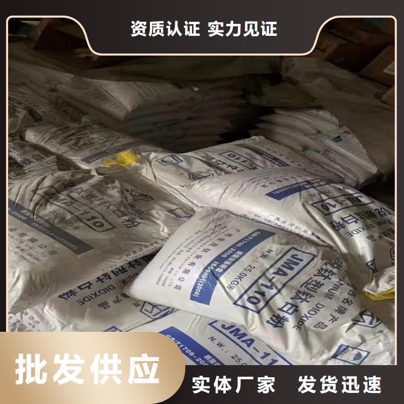 【回收化工原料】回收涮罐水品质可靠