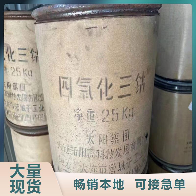 玄武回收亚硝酸钠生产厂家