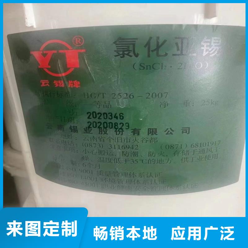 【回收化工原料】回收松香工厂价格