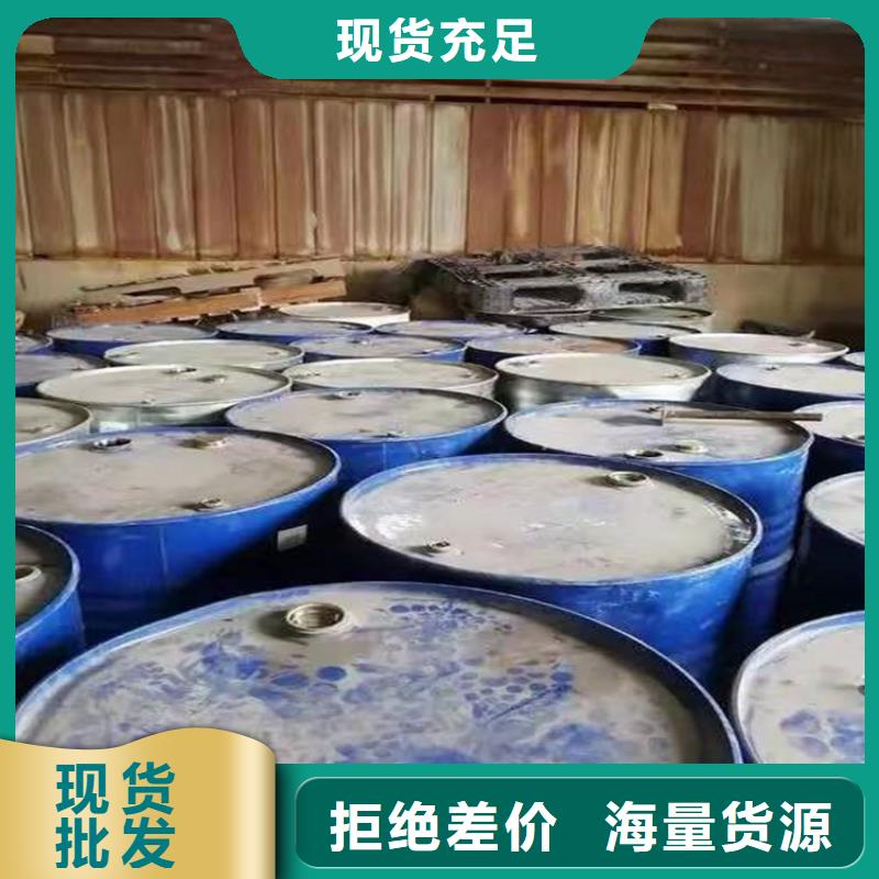 平武回收亚硝酸钠供应商