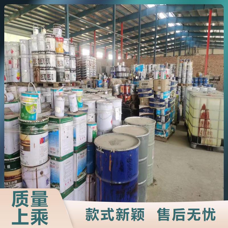 回收化工原料