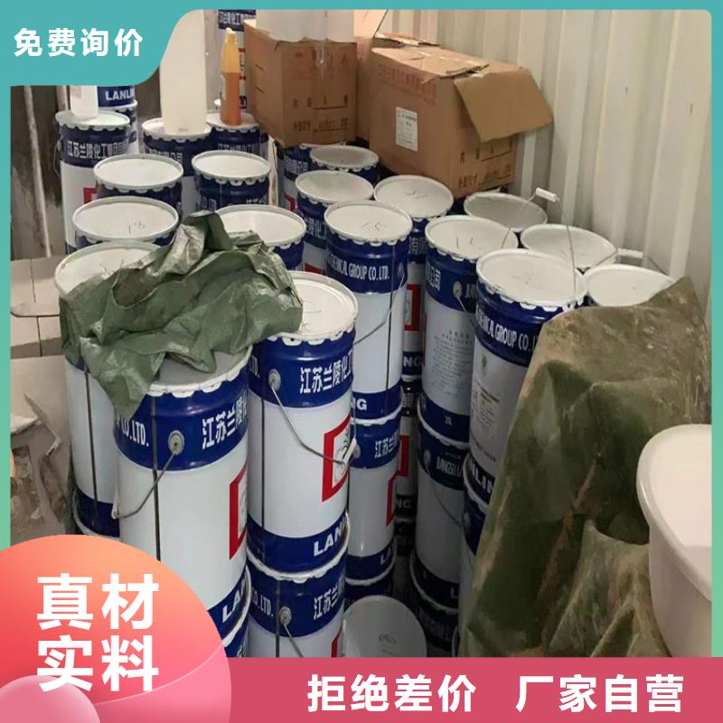 回收化工原料
