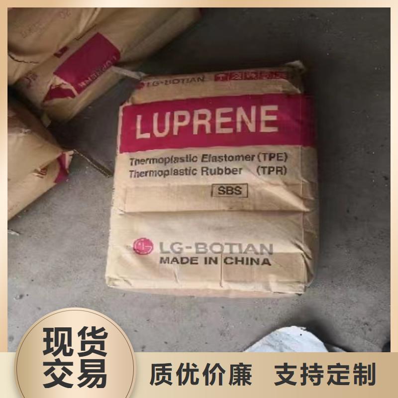 【回收化工原料】回收涮罐水品质可靠