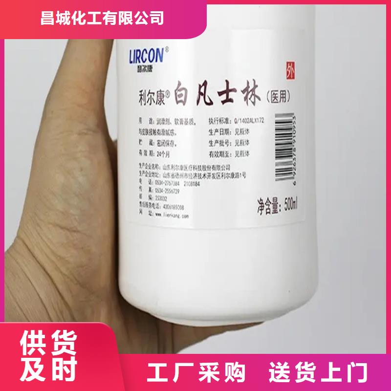 东湖街道回收亚硝酸钠