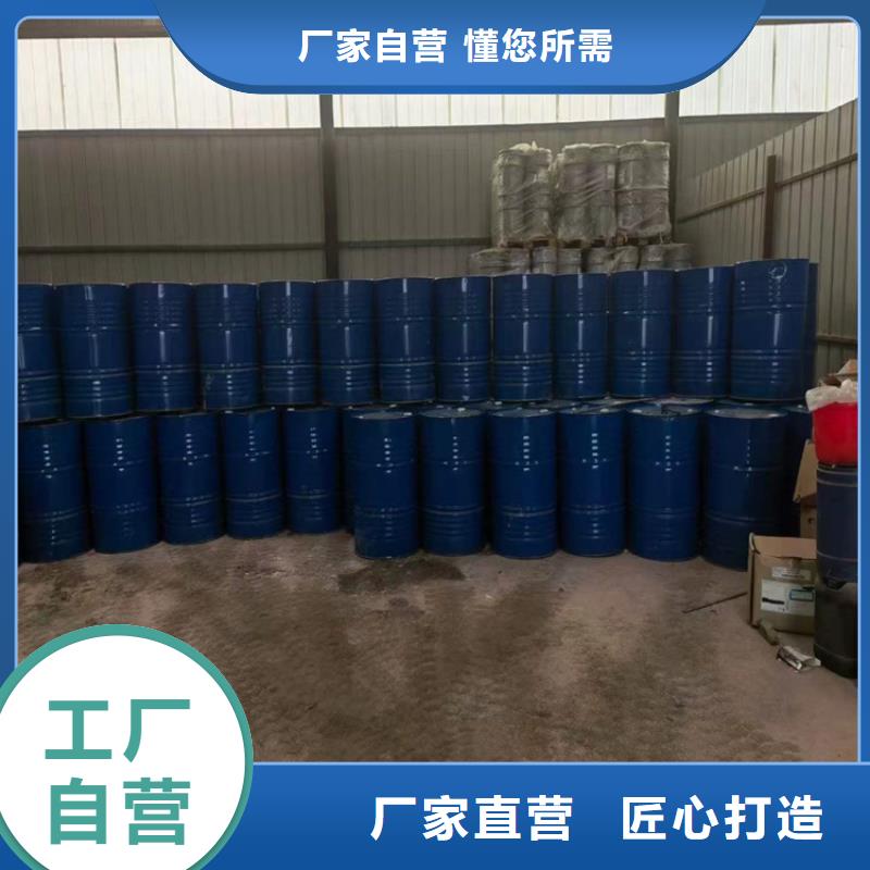 回收化工原料铂金水回收自营品质有保障