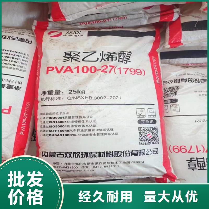 回收化工原料回收固化剂库存齐全厂家直供