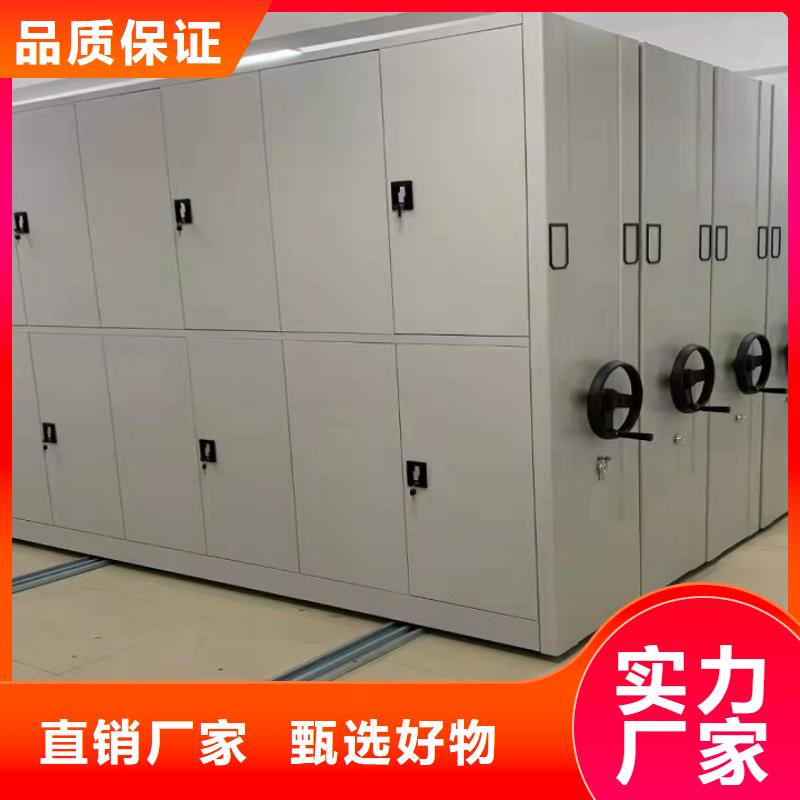 手动密集架实体厂家
