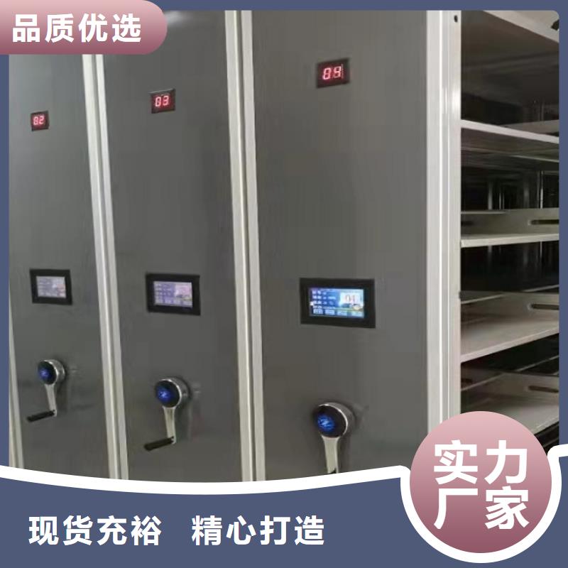 物证密集架供应【鑫武】