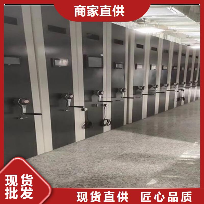 会计密集柜本地厂家【鑫武】