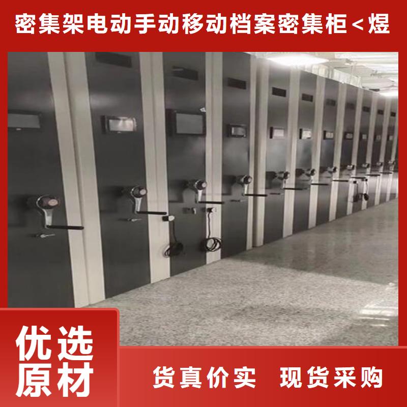 智能密集柜品质优