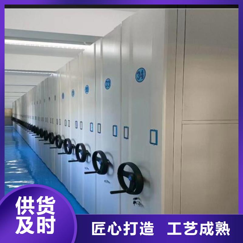 密集柜定制【鑫武】