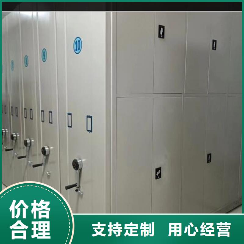 智能密集架