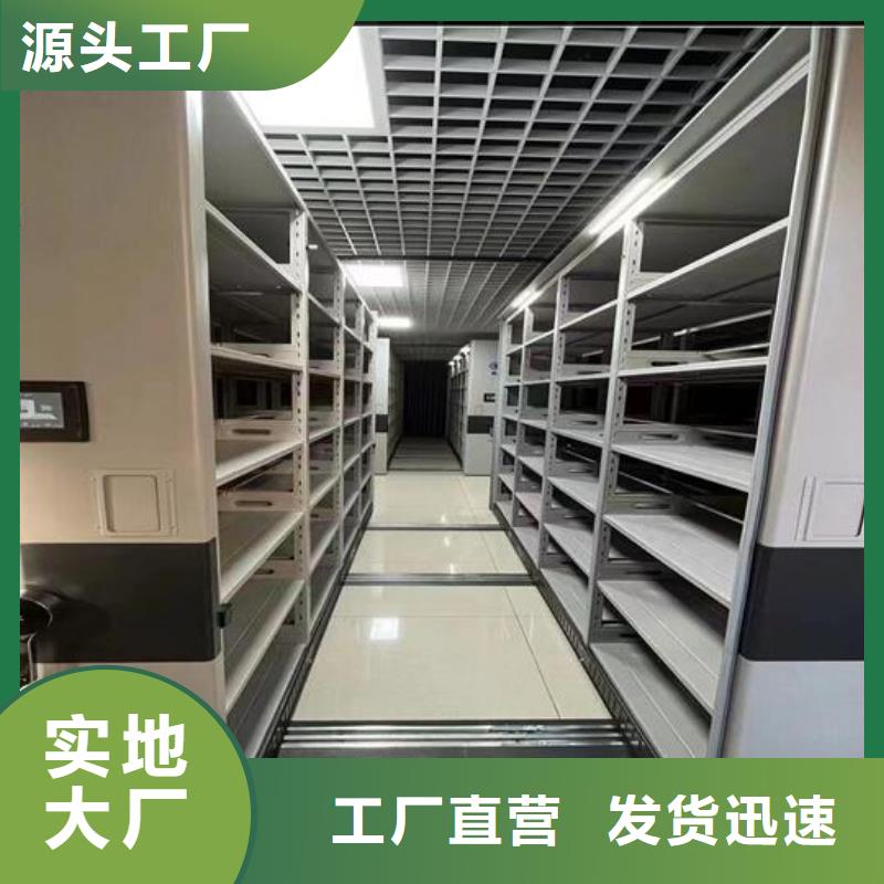 直营手动密集架办事处