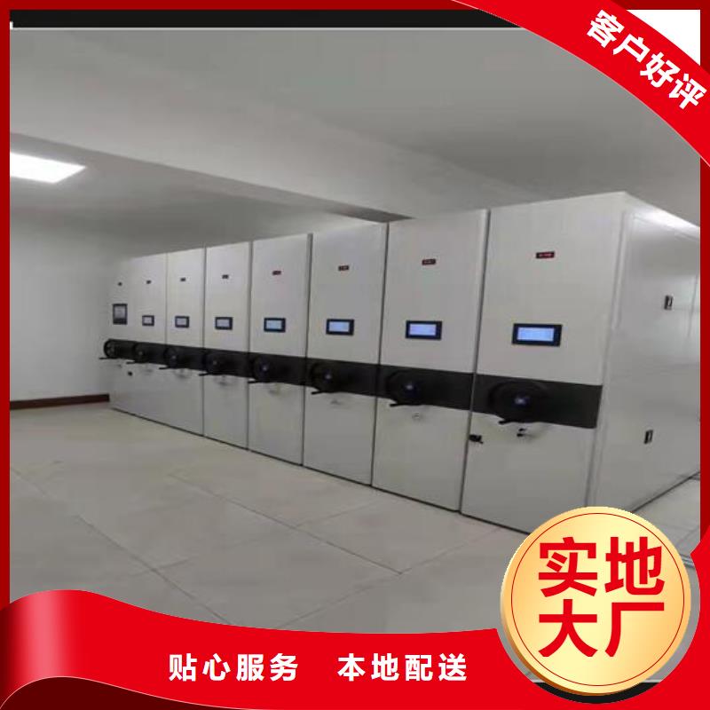 价格档案密集柜