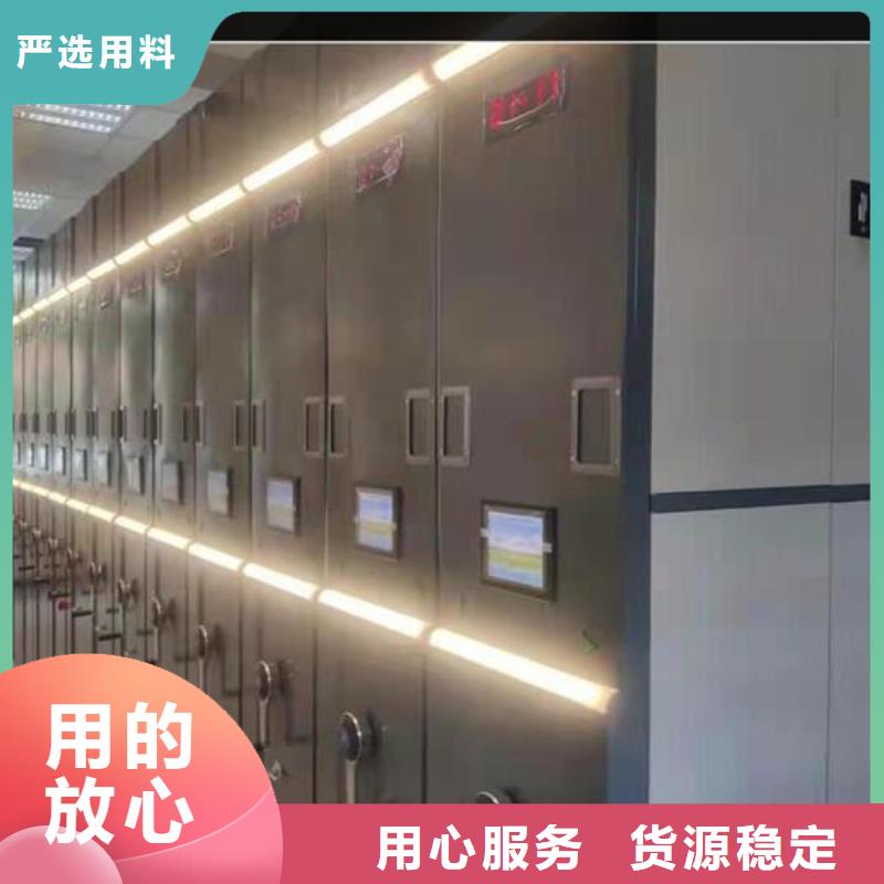 【密集档案柜厂家价格】