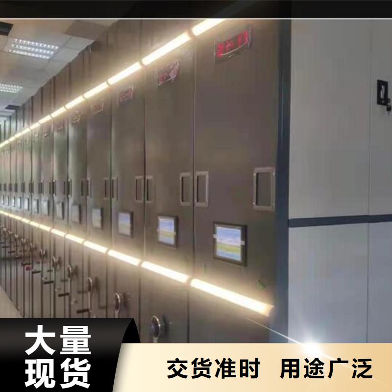 密集架质量保证