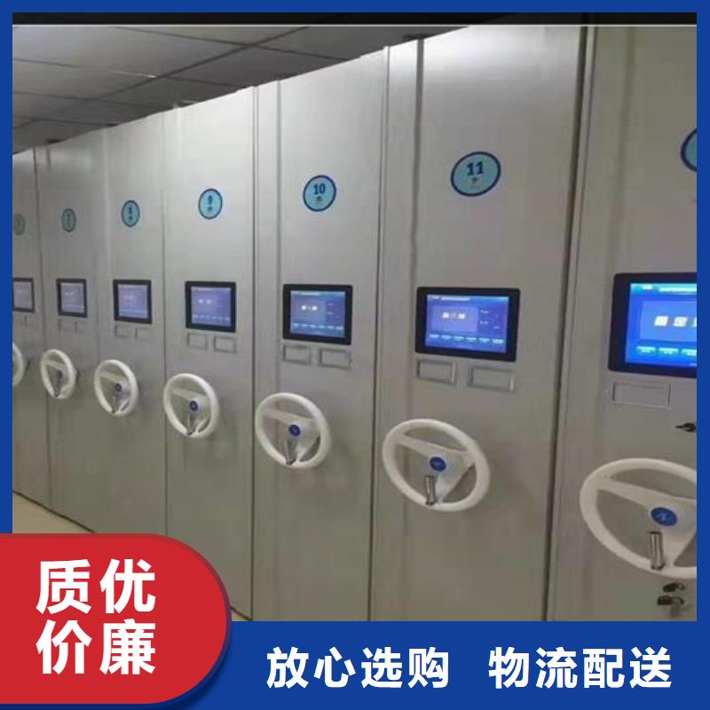 密集档案柜源头厂家【鑫武】