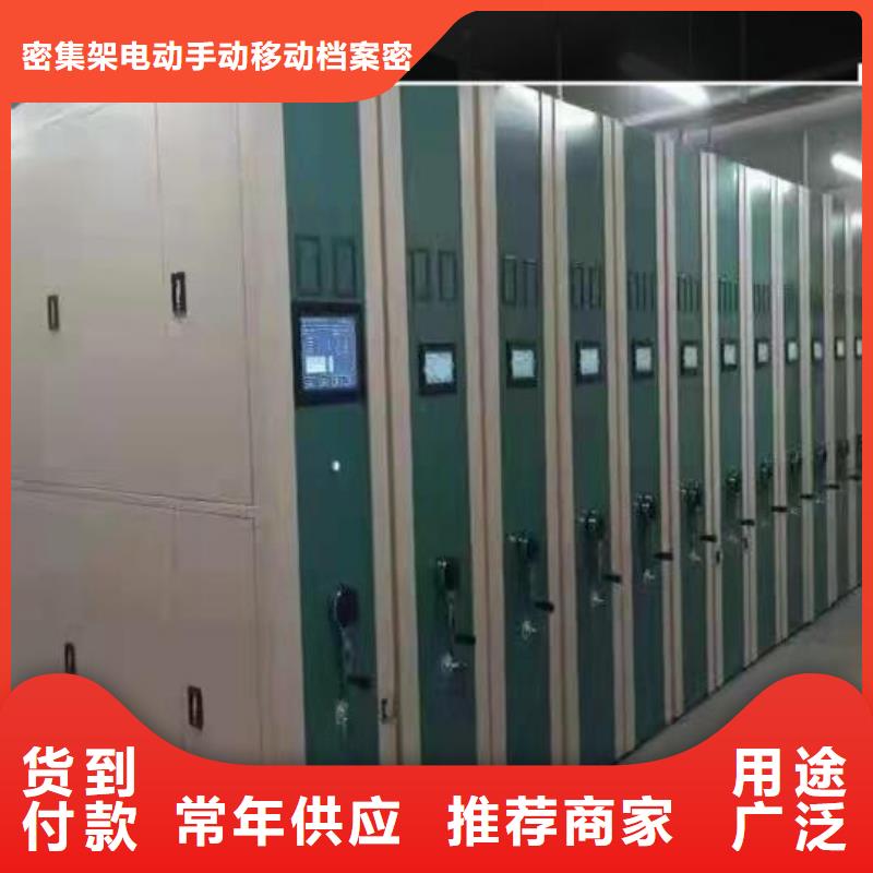 手动密集架生产基地