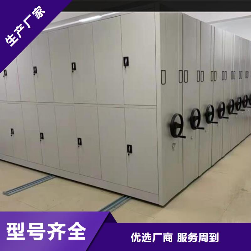 全国销售点密集档案柜一组价格