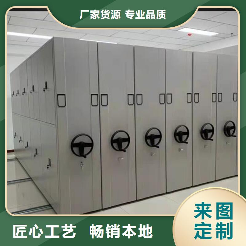 坚固智能密集柜生产厂家