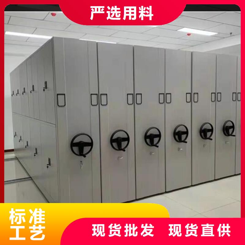 电动密集架
