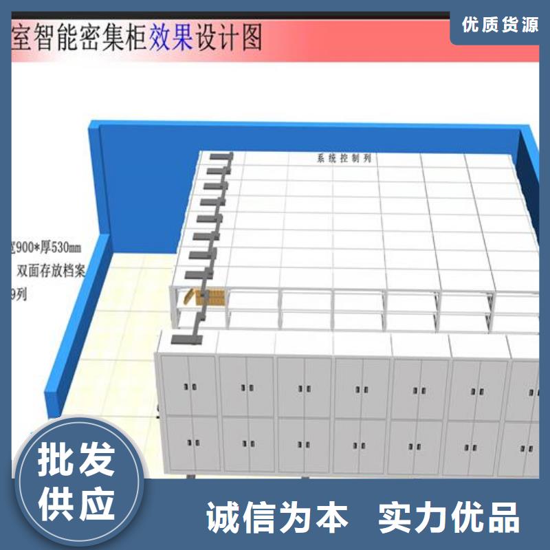 电动密集柜质量保证