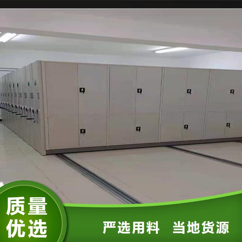电动密集柜质量保证