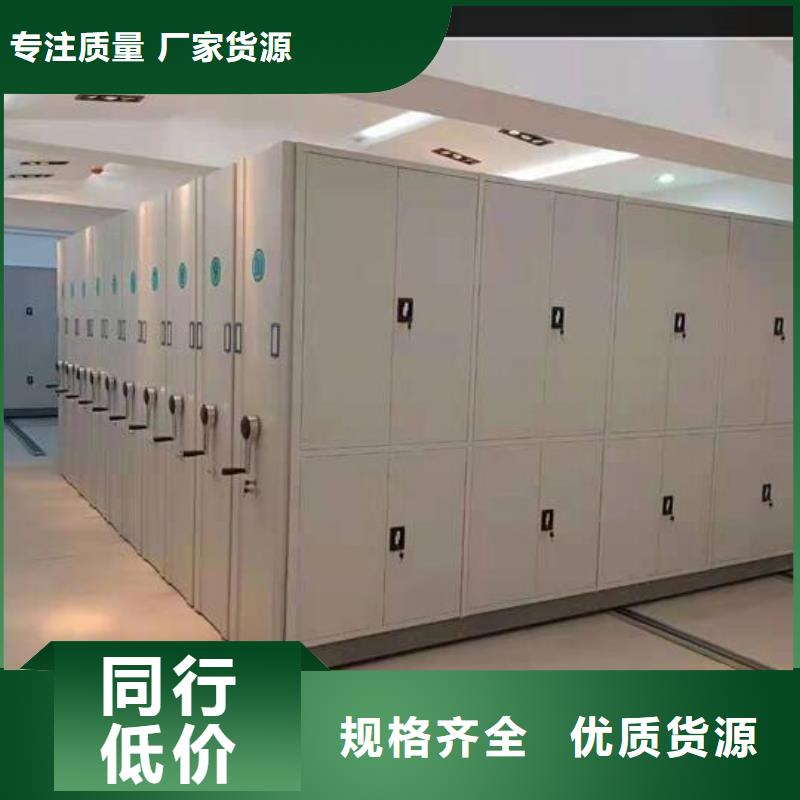 手动密集架价格【鑫武】