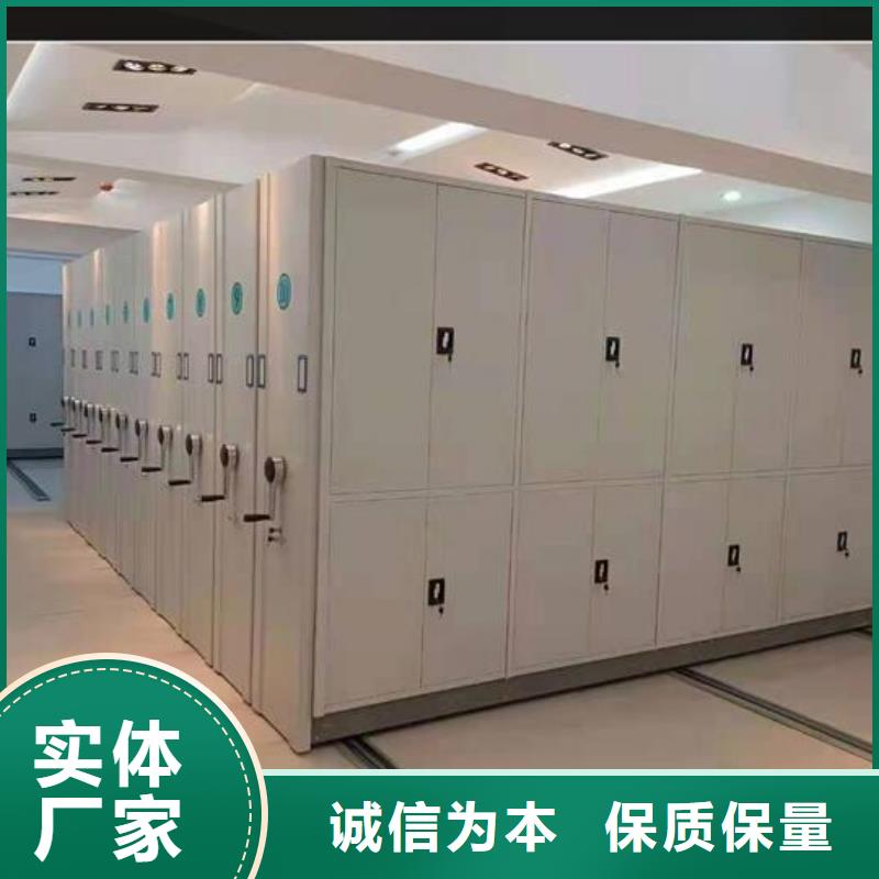 电动密集架厂家现货