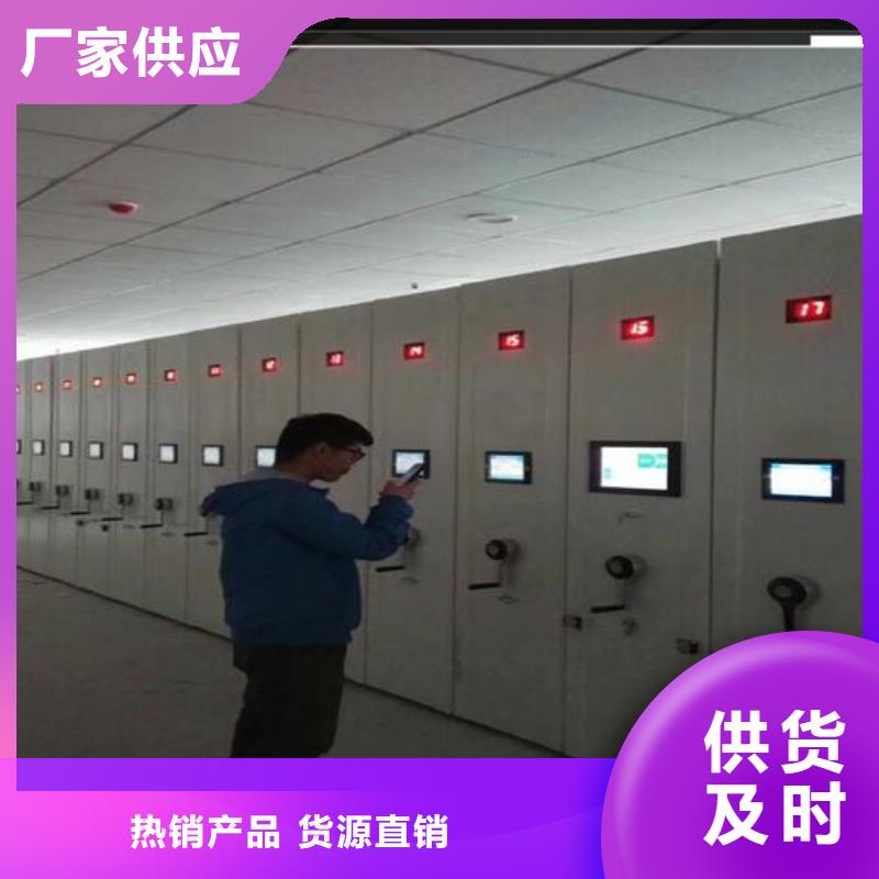 密集柜规格