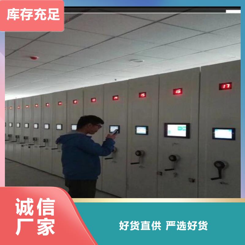 密集档案架厂家
